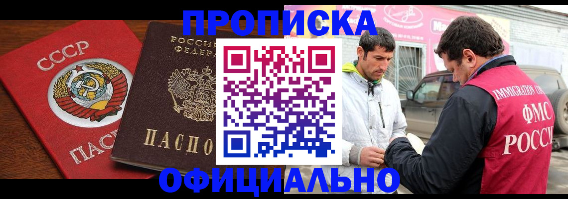 временная регистрация госуслуги в Свердловской области
