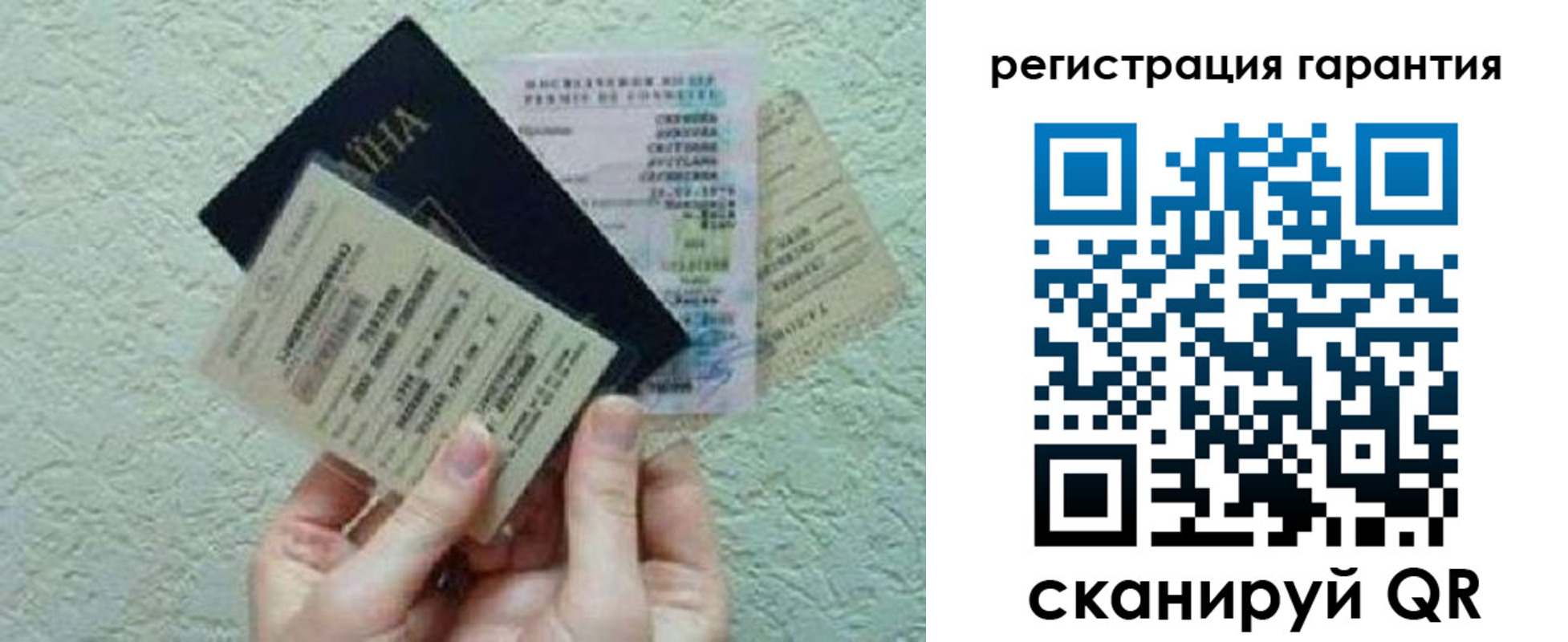 временная регистрация для всех в Свердловской области