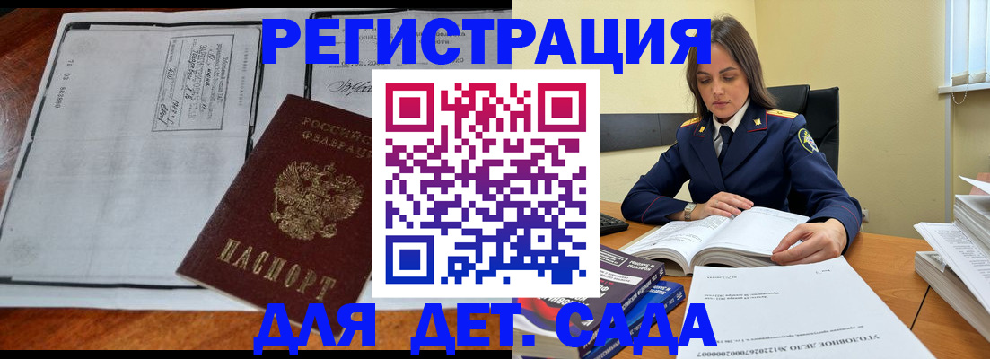 миграционный учет в Свердловской области