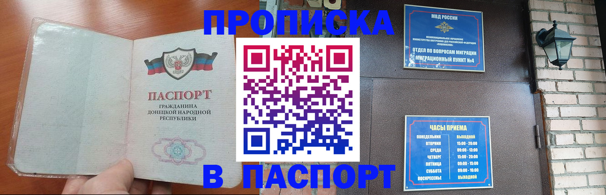 временная регистрация собственник в Свердловской области