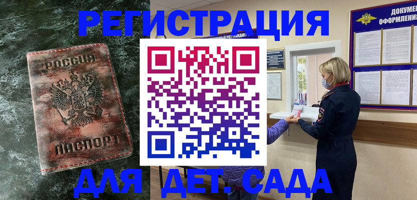 временная регистрация поиск в Свердловской области
