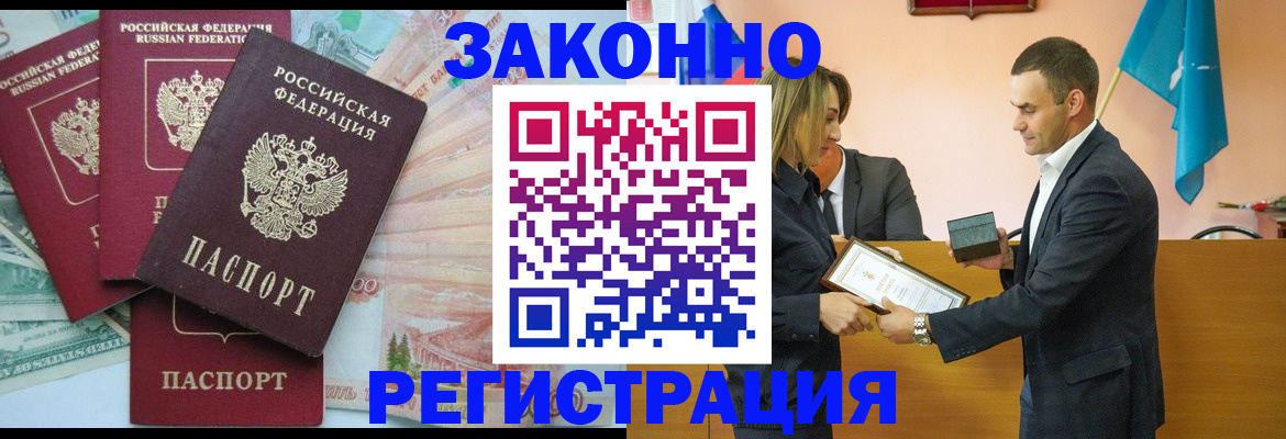 пропишу в квартире в Свердловской области